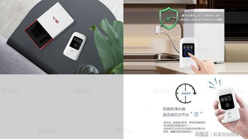 水質(zhì)檢測分析儀的設計與圖文制作解析