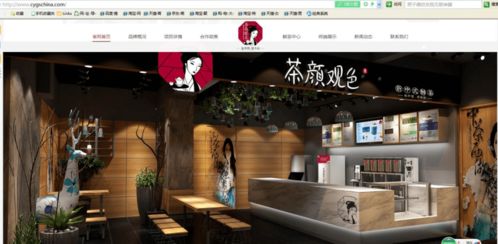 茶顏悅色勝訴！法院一審判決茶顏觀色侵犯圖文設計著作權