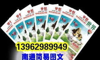 專業(yè)食品機(jī)械樣本畫冊設(shè)計與印刷服務(wù)