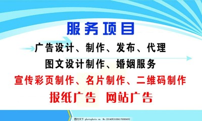 名片圖文設(shè)計制作 打造專業(yè)形象的視覺藝術(shù)