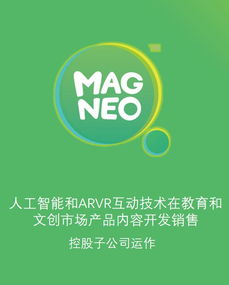 央數文化 以數字技術驅動文化創新，打造數字文創內容應用服務新生態