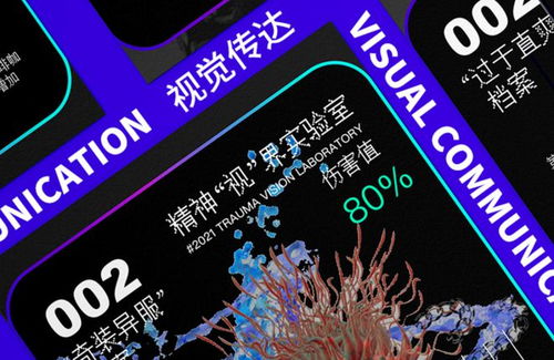 直擊專業(yè)丨北京市級一流本科專業(yè)建設(shè)點 視覺傳達(dá)設(shè)計之?dāng)?shù)字文化創(chuàng)意內(nèi)容應(yīng)用服務(wù)